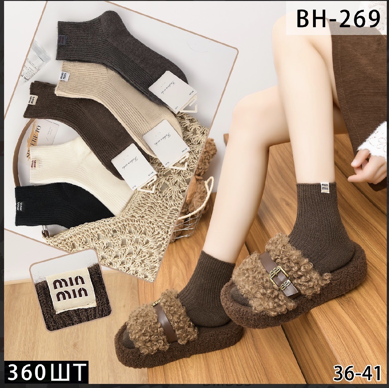 Шкарпетки FASHION SOCKS р.36-41 середньої висоти лама (BH-269)