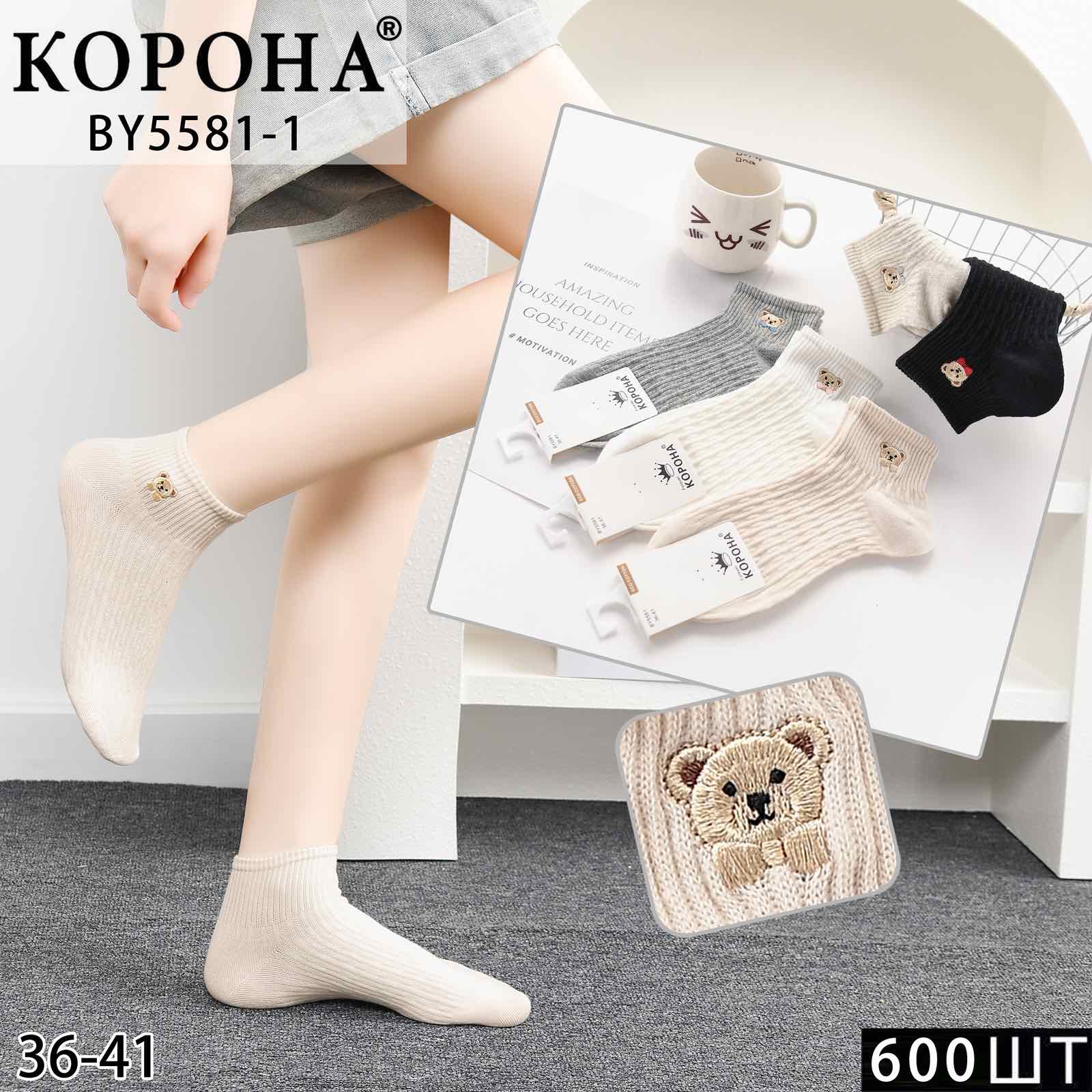 Шкарпетки КОРОНА р.36-41 короткі бавовна (BY5581-1)