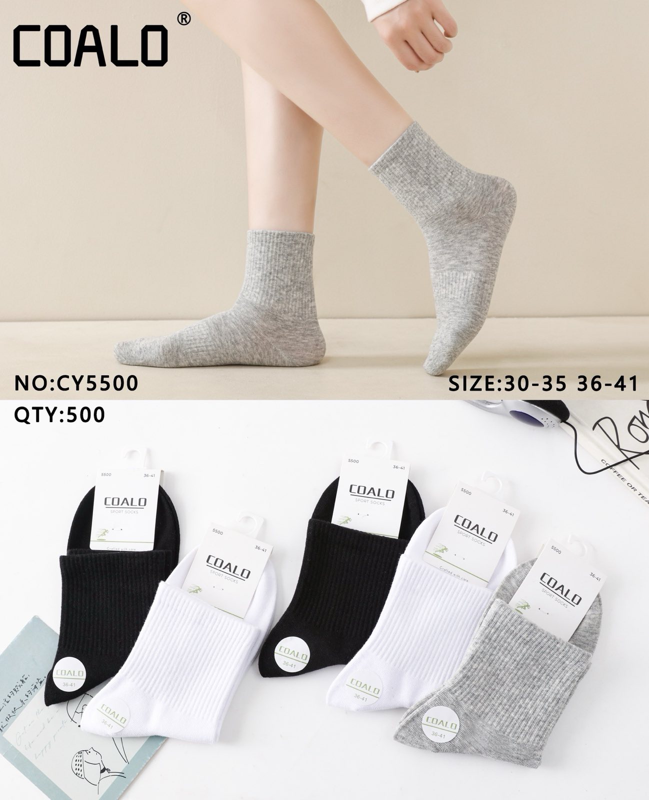 Шкарпетки COALO р.30-35, 36-41 середньої висоти бавовна (CY5500)