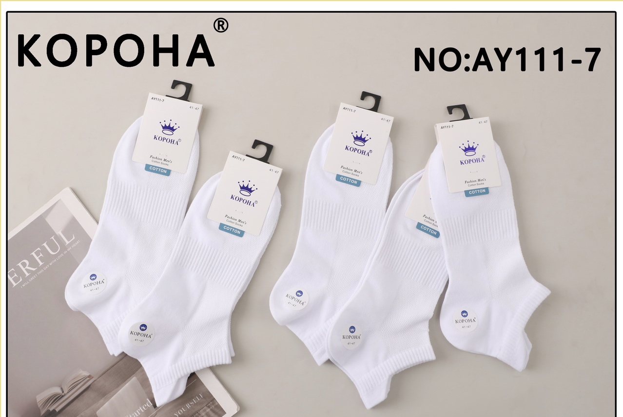 Шкарпетки КОРОНА р.41-47 короткі утяжка стопи бавовна (BY111-7)