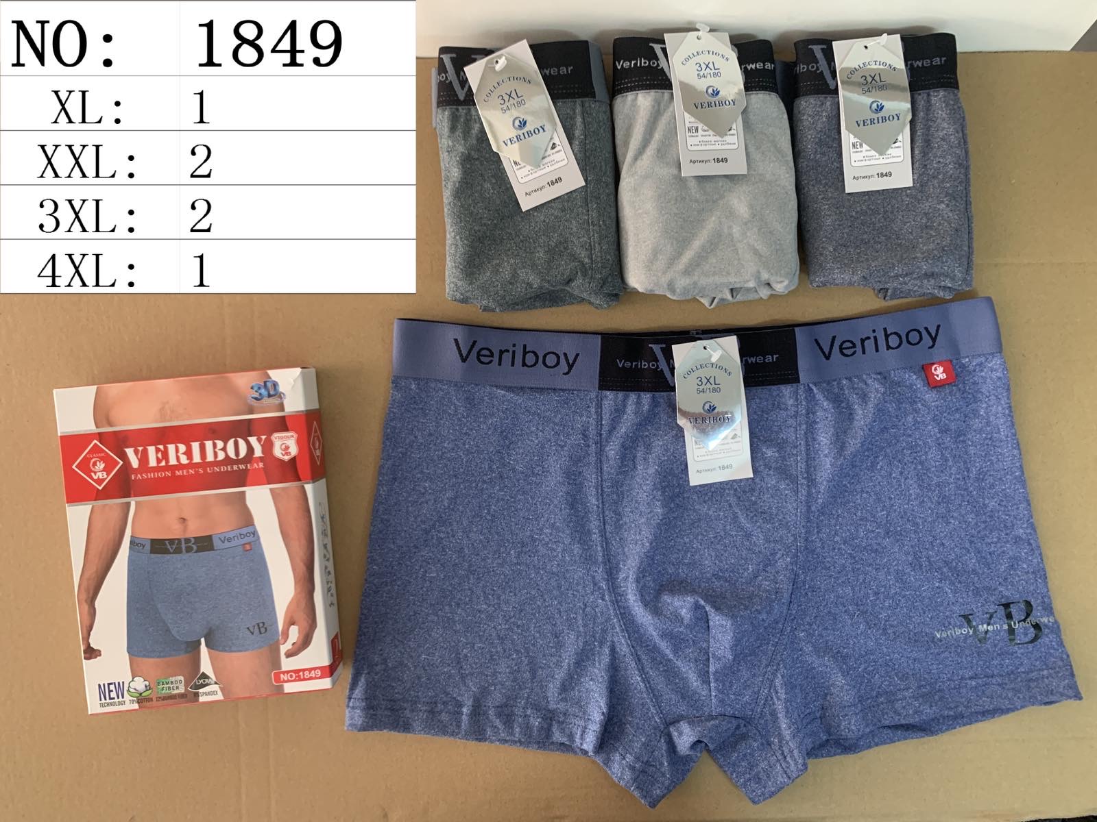 Труси чоловічі VERIBOY Норма бамбукове волокно XL-4XL (1849)