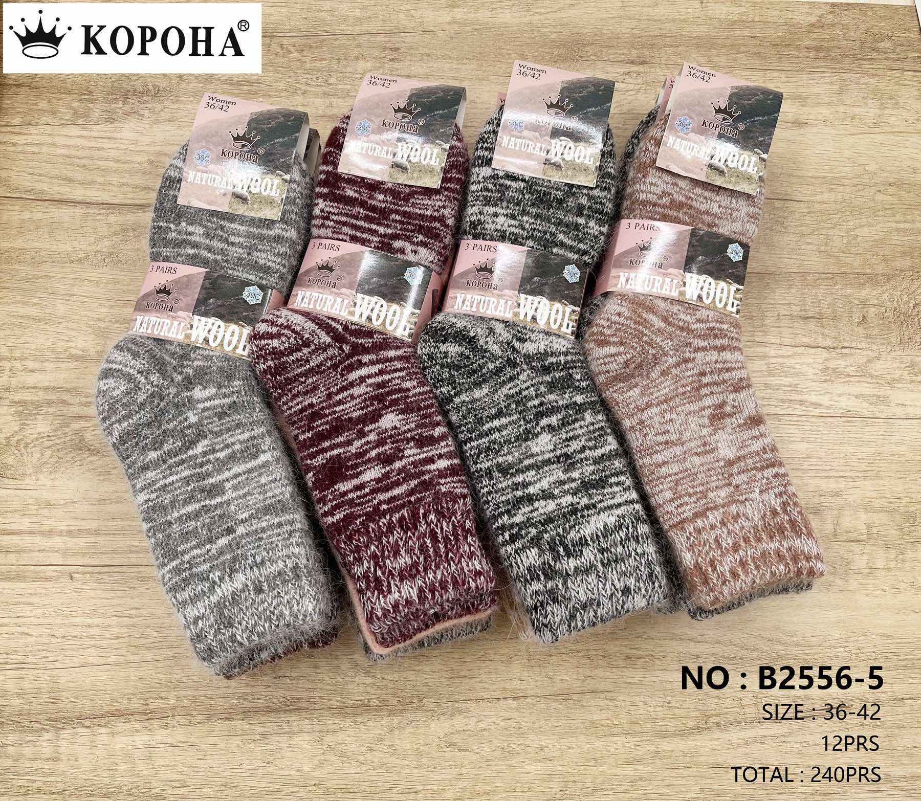 Шкарпетки КОРОНА р.36-42 натуральна вовна (B2556-5)