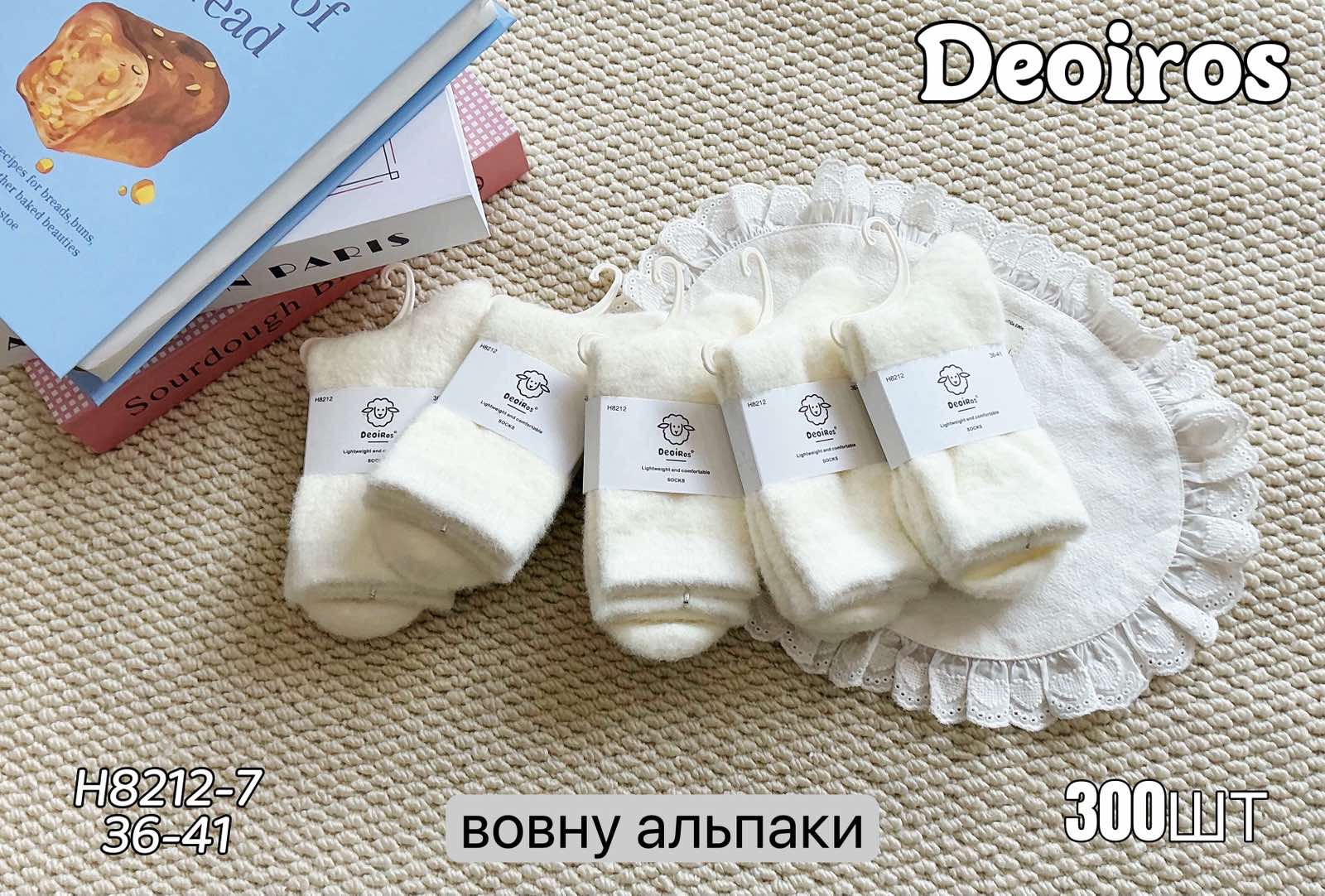 Шкарпетки DEOIR р.36-41 альпака (H8212-7)