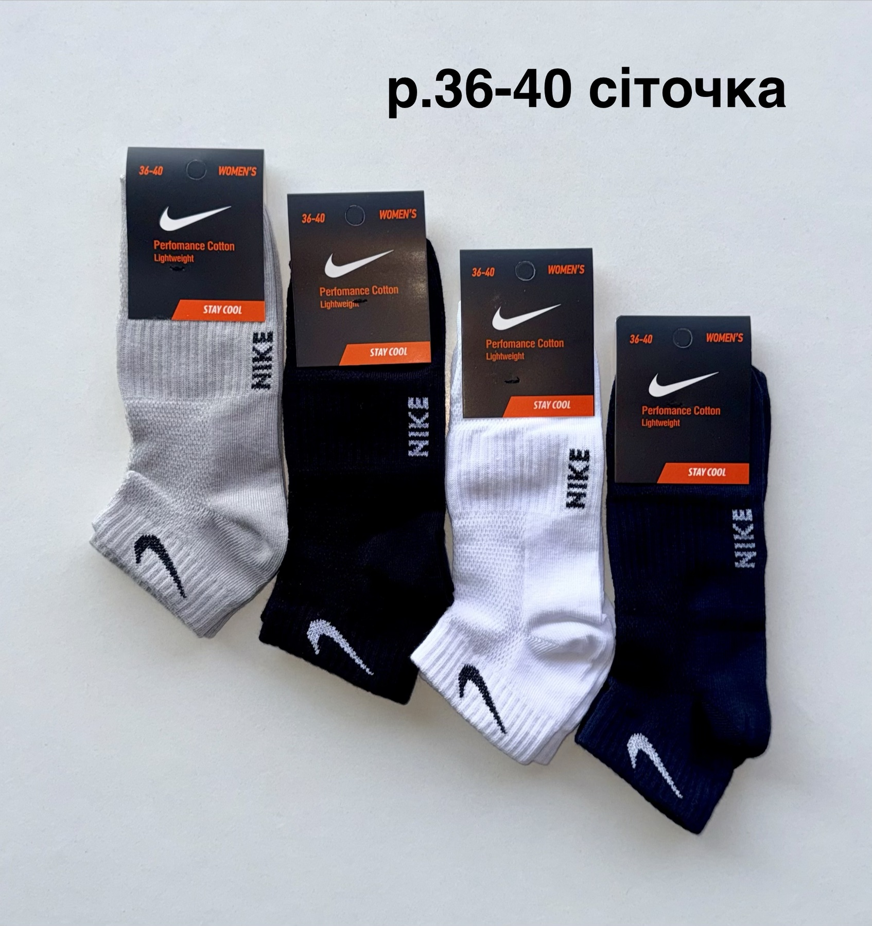 Шкарпетки NK р.36-40 короткі сітка бавовна (nk36)